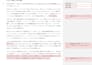 edit and proofread japanese with 35 years of expertise